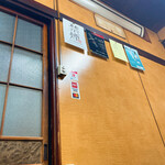 龍園 - 凄い煙なのに禁煙(　ﾟдﾟ)