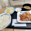 松屋 麻布台1丁目店