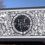 レストランテ 風 - 外看板