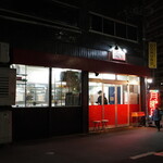 横浜家系らーめん 雷家 - 店舗