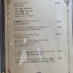 レストランテ 風 - メニュー5