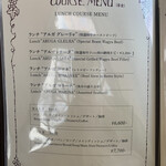 レストランテ 風 - メニュー2