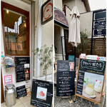 かわいい娘たち - 外観