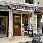 かわいい娘たち - 外観