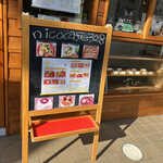 Nicocafe328 - 