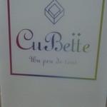 CuBette - 看板