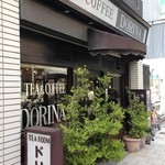 ドリナ - 昔ながらの昭和な喫茶店