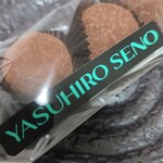 ヤスヒロ セノ - 