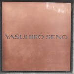 ヤスヒロ セノ - 