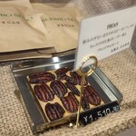 ヤスヒロ セノ - 