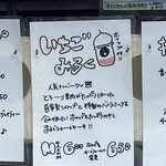 ミクスドット - 人気ナンバーワンの「いちごみるく」600円