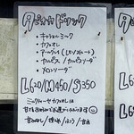 ミクスドット - タピオカドリンク