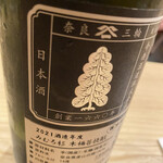 東茶屋 なかむら - 