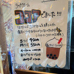 ミクスドット - ココア