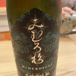 東茶屋 なかむら - 