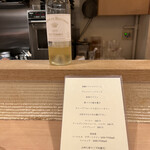 Restaurant つじ川 - 