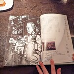夢酒OGAWA パイプのけむり - 小川さん作の切り絵集(ご自身)