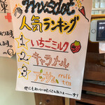 ミクスドット 新宮店 - ミクスドット人気メニュー