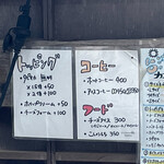 ミクスドット - トッピング・コーヒー・フードメニュー