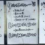 ミクスドット - タピオカミルクティー