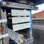 ミクスドット 新宮店 - 営業時間案内