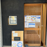 Restaurant つじ川 - 