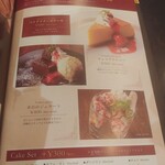 curry restaurant BRUNO - スイーツメニュー