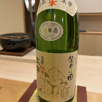 鮨まつやま - 