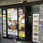 ザ・ナン・マスター　 - 