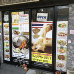 ザ・ナン・マスター　 - 