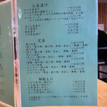 料理 萬口 - お茶漬け・定食・ご飯ものメニュー