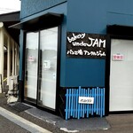 bakery uncle JAM - 外観写真:岩屋駅から徒歩数分。あいにく店休日