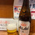 宝龍 - びんビール