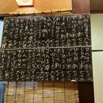 ずぼら - 2022/11/04メニュー