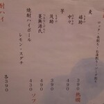 くずし割烹 小町 - 