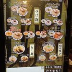 麺屋武蔵 虎嘯 - 最新の料金表です。予習したものより値上がりしてました。タッチパネルでオーダーします。