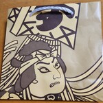 まとゐ鮨 - 可愛らしい紙袋