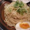 麺元素 麺元素