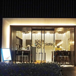 獺祭Bar 23 - １００％チョコレート＠８pm