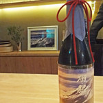 獺祭Bar 23 - 祝ユネスコ文化遺産限定ボトル