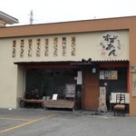 釜揚げうどん 鈴庵 - 開店直後　※2013年6月