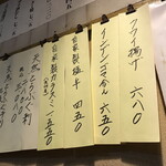 浜貞 - ２０２３年１月