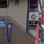 リアムの焼きたてクラブ - 