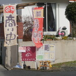 らびずはうす - お店の敷地への入り口☆