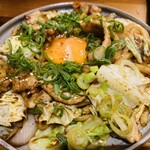 CHIKKO YOKOCHO - 
