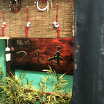 深川つり舟 - 入り口