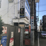 深川つり舟 - 外観