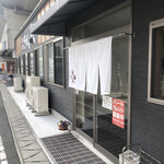 セルフうどん さかいで - 