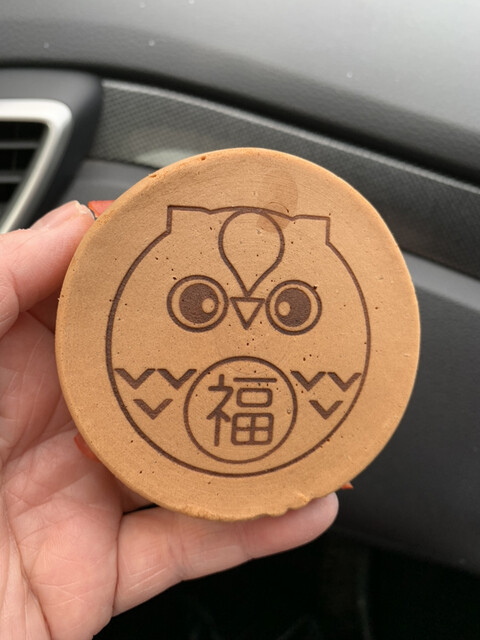 Fukumaru Do Barajima Ten photo 2