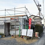 たこやきだいちゃん - 